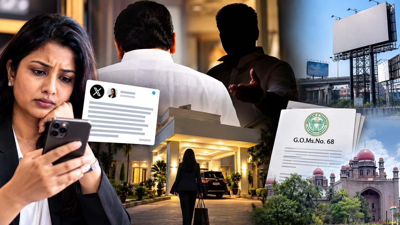 Telangana news: మహిళా వ్యాపారవేత్తను గెస్ట్ హౌస్ కు రమ్మన్నది ఎవరు..”ముఖ్య”నేత స్నేహితుడిపై చర్యలు ఉంటాయా..