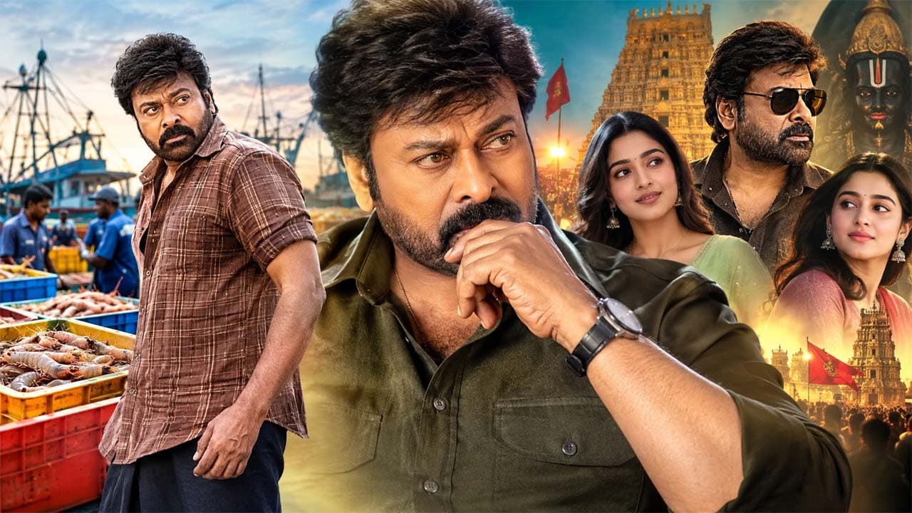 Chiranjeevi : చిరు లీక్స్.. మళ్లీ దొరికిపోయిన మెగాస్టార్.. ఇలా అయితే కష్టమే