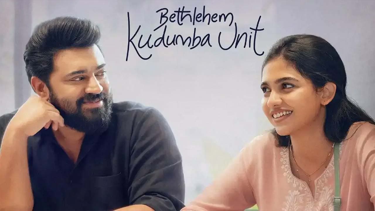 Friday OTT: ఒక నార్మల్ స్టోరీ థియేటర్లలో వందల కోట్లు.. అర్థరాత్రి నుంచి ఓటిటిలో.. ఎందులో చూడాలంటే..
