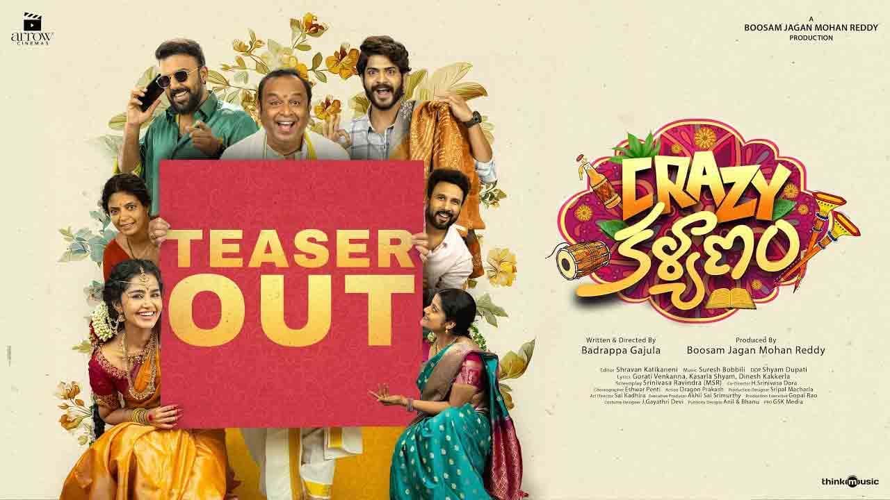 Crazy kalyanam trailer review: కామెడీ సరే.. కథ ఏది..