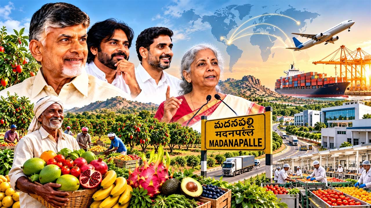 Rayalaseema Rising: రైతు పొలం నుంచి విదేశీ మార్కెట్ వరకు.. మదనపల్లిలో నేడు కూటమి ప్రభుత్వం అద్భుతం.. మీరు సిద్ధమా..