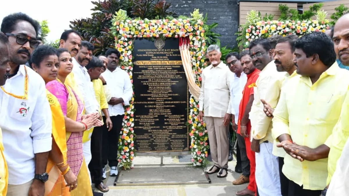 ఏపీలో పట్టణాలకు మహర్దశ.. రూ.11,359 కోట్ల అభివృద్ధి పనులకు సీఎం చంద్రబాబు శ్రీకారం!