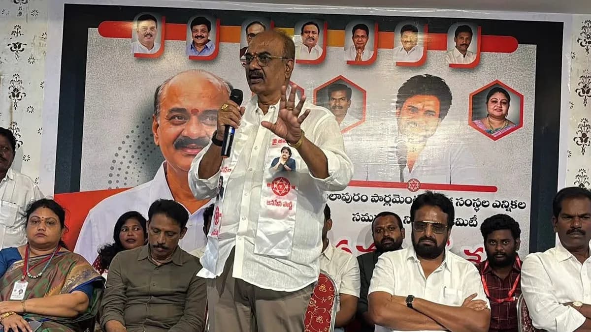 2029లో జనసేన పోటీ చేసే సీట్లు ఇవే..! తేల్చేసిన ఎమ్మెల్యే బొలిశెట్టి..!
