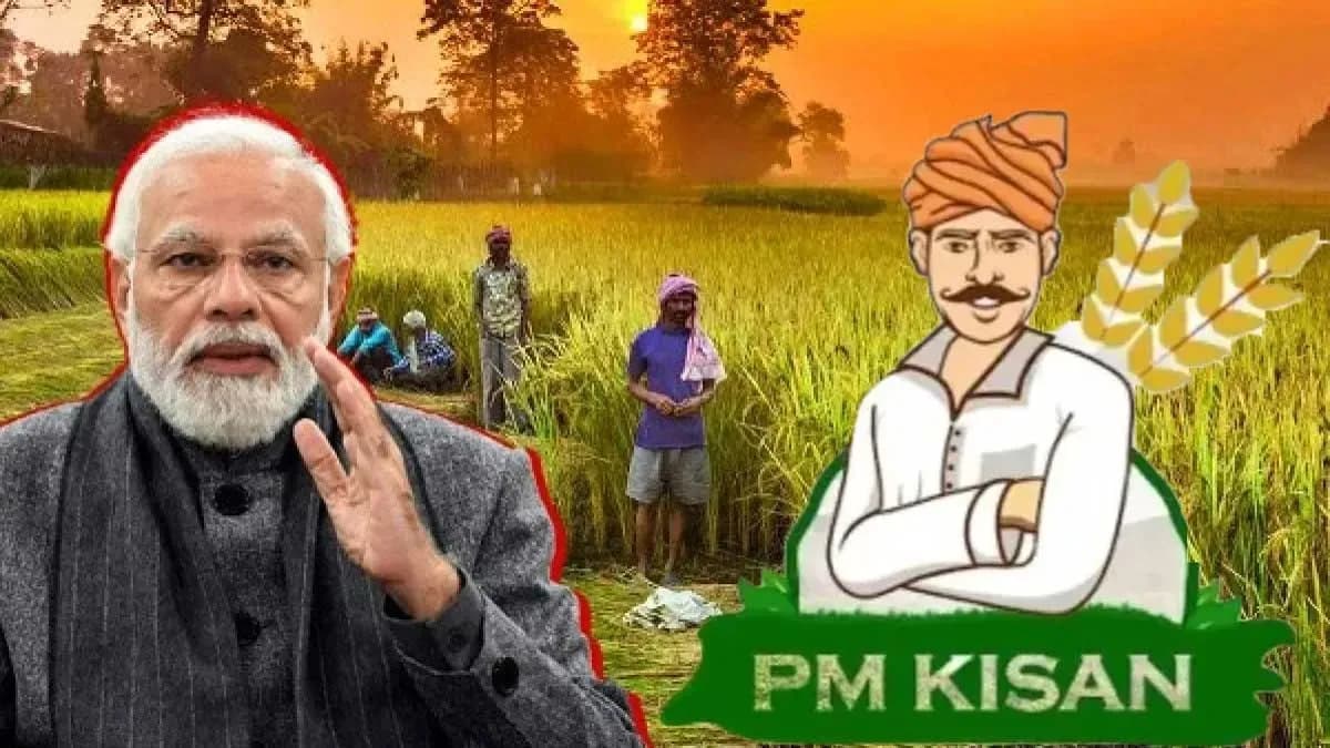 PM Kisan: పీఎం కిసాన్ డబ్బులకు ఇది తప్పనిసరి..! ఏపీలో 7.34 లక్షల మందికి షాక్..!