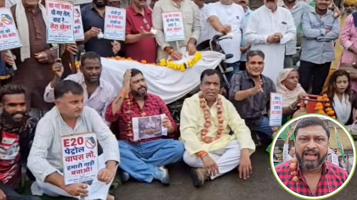 'Cheeni Ro Rahi Hai, Pyaaz Mehengi Ho Gayi Hai,' MP Congress Stages Protest In Bhopal Over Inflation | VIDEO 