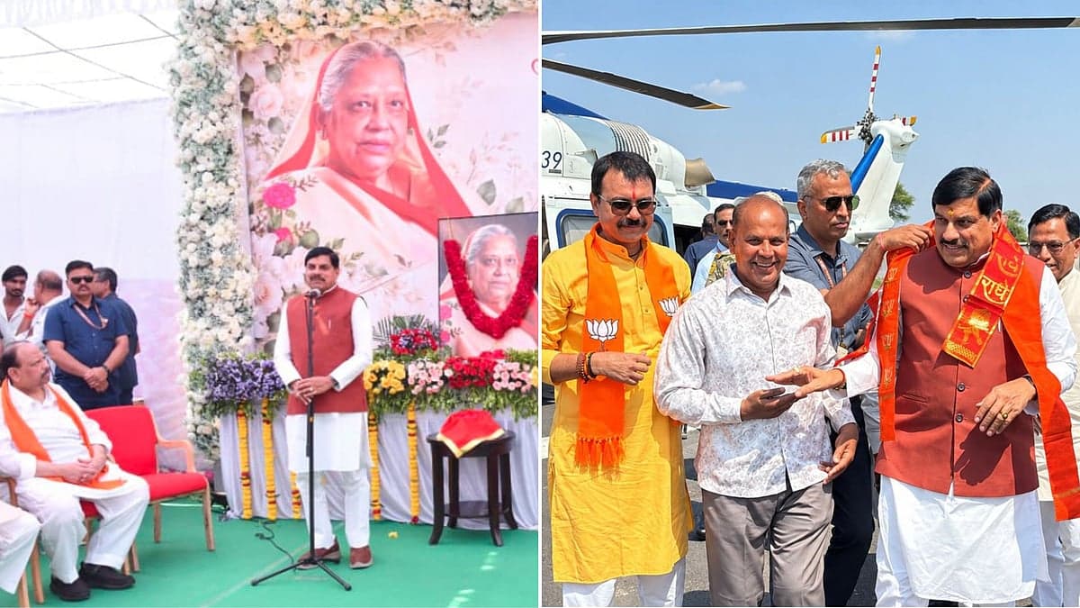 MP CM Mohan Yadav Visits MP's Ratlam To Pay Last Respects To Minister Chetanya Kashyap's Mother, Consoles Bereaved Family