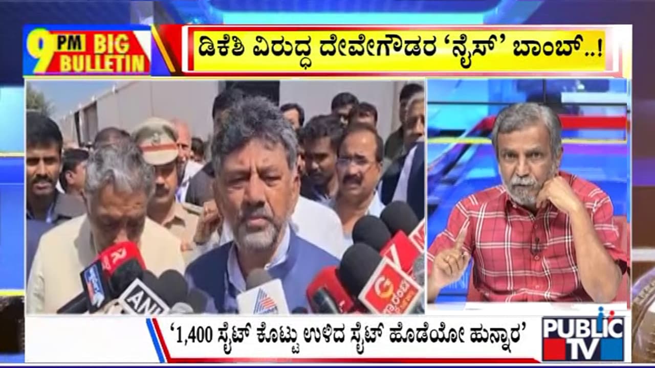 ಬಿಗ್‌ ಬುಲೆಟಿನ್‌ 07 September 2026 ಭಾಗ – 2