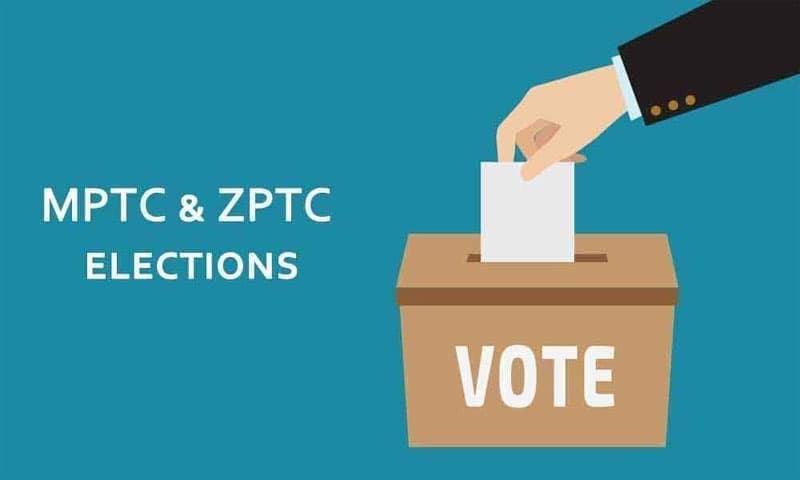 MPTC, ZPTC ఎన్నికల అప్డేట్
