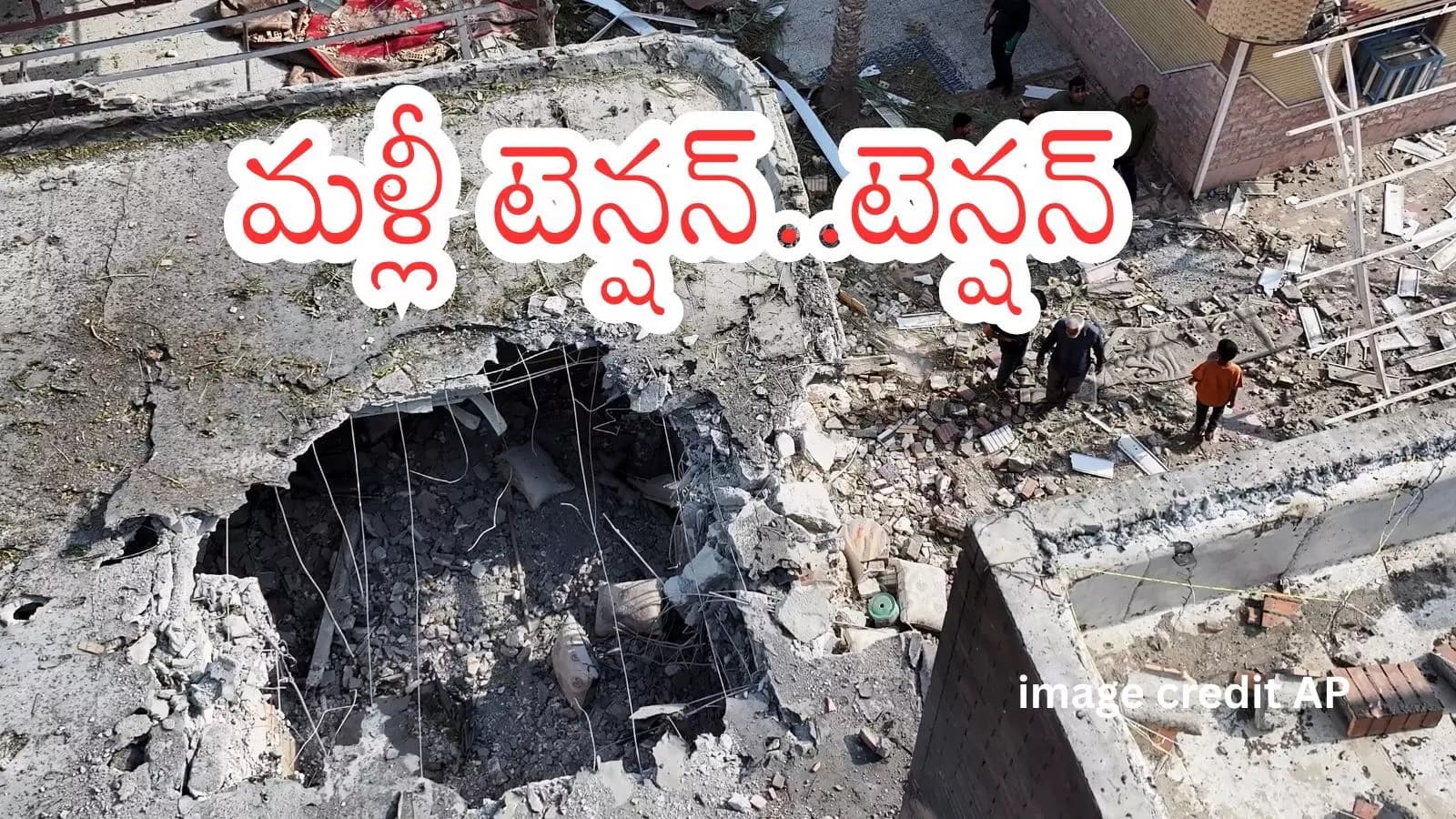 Iran US War : హోర్ముజ్ జలసంధిపై మళ్లీ ఉద్రిక్తత.. గల్ఫ్లో అమెరికా... మిత్రదేశాలపై ఇరాన్ క్షిపణి దాడులు