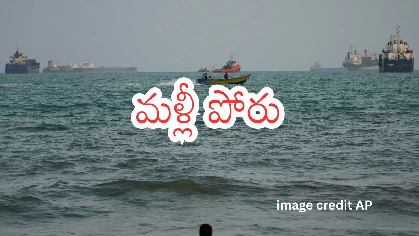 US Iran War : అమెరికా దాడులు.. మూడు ఇరాన్ చమురు నౌకలు ధ్వంసం