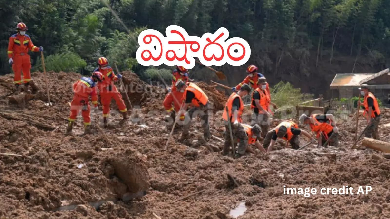 China Mudslide : చైనాలో భారీ వర్షాలు.. కొండచరియలు విరిగిపడి ఐదుగురు మృతి