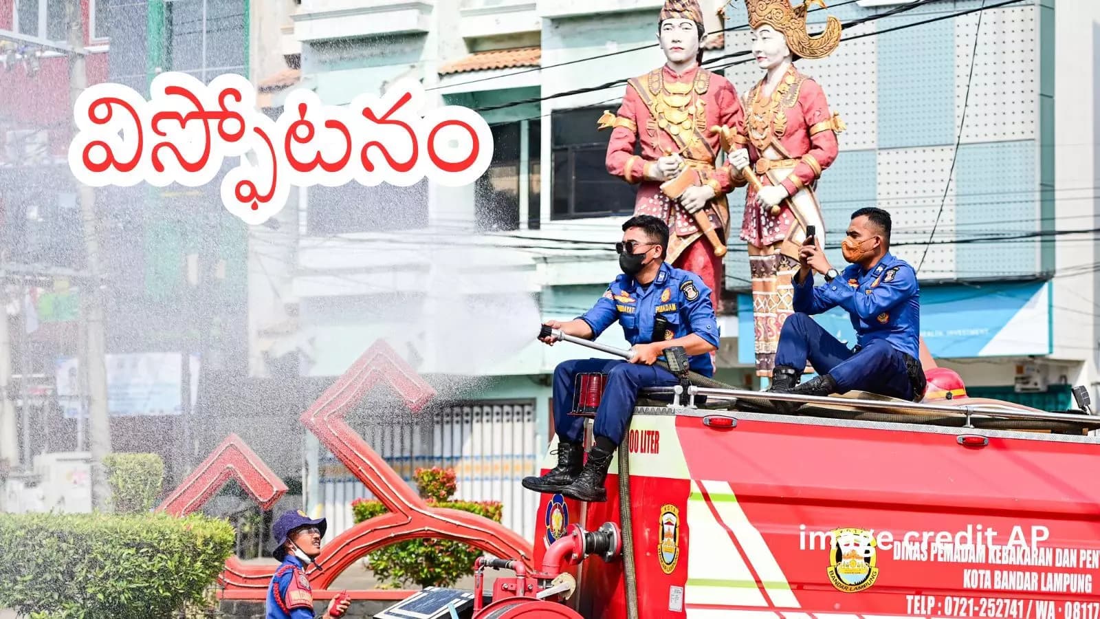 Indonesia Volcano Eruption : ఇండోనేషియాలో అగ్నిపర్వతం బద్దలు.. 1,558 విమానాలు రద్దు