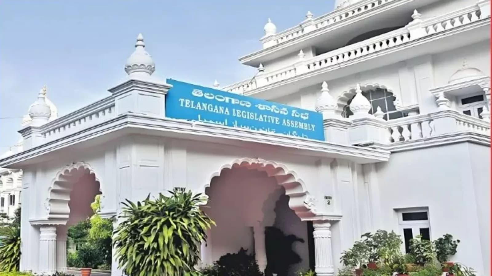 Assembly Meetings : నేటి నుంచి తెలంగాణ అసెంబ్లీ సమావేశాలు