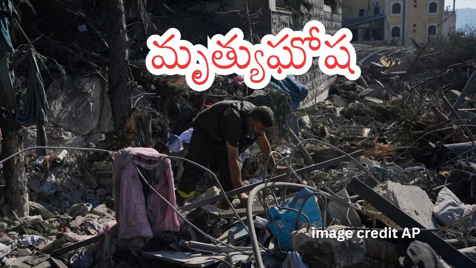 Israel Airstrikes Lebanon : లెబనాన్‌పై ఇజ్రాయెల్ దాడులు.. 12 మంది మృతి