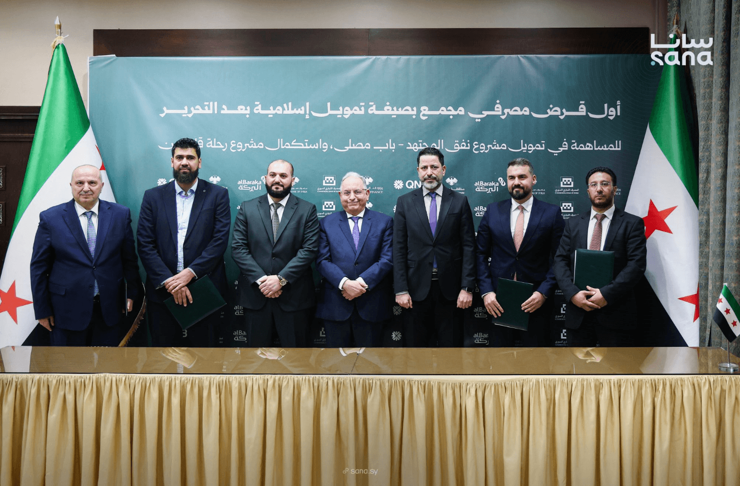 Syria launches first syndicated Islamic financing for Damascus projects