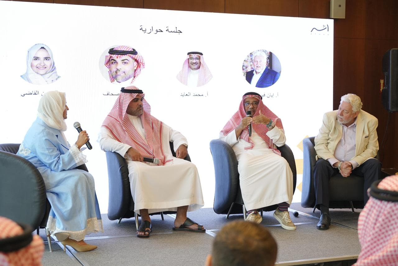 Athar festival expands program to drive Saudi creative industry growth