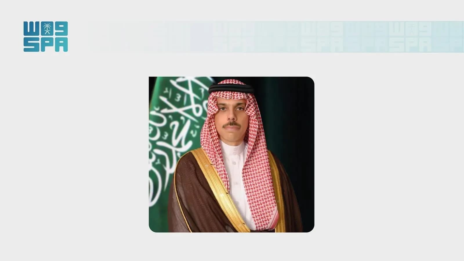 Kingdom committed to international peace, security, FM affirms