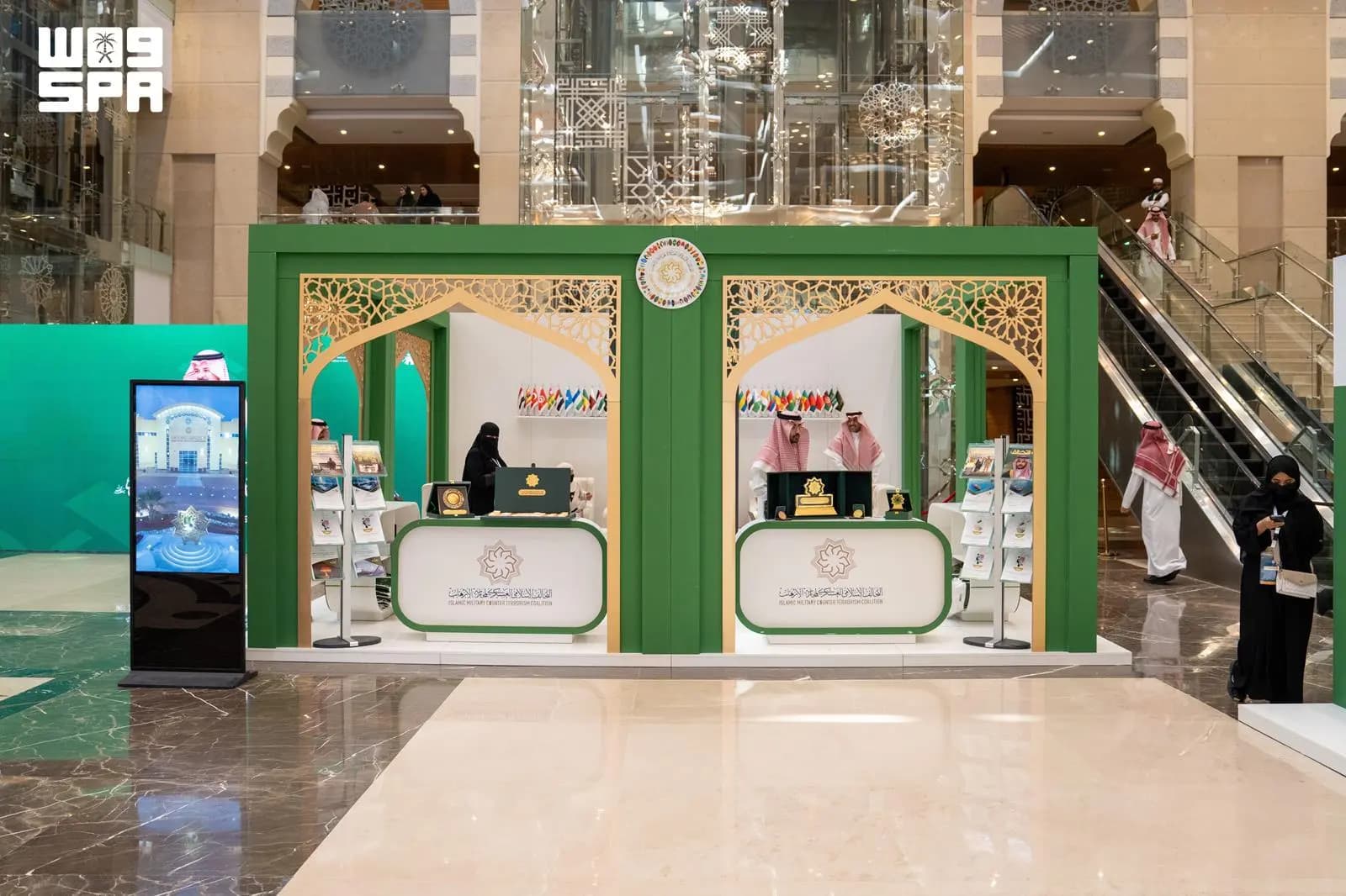 Saudi counterterrorism coalition joins Madinah conference
