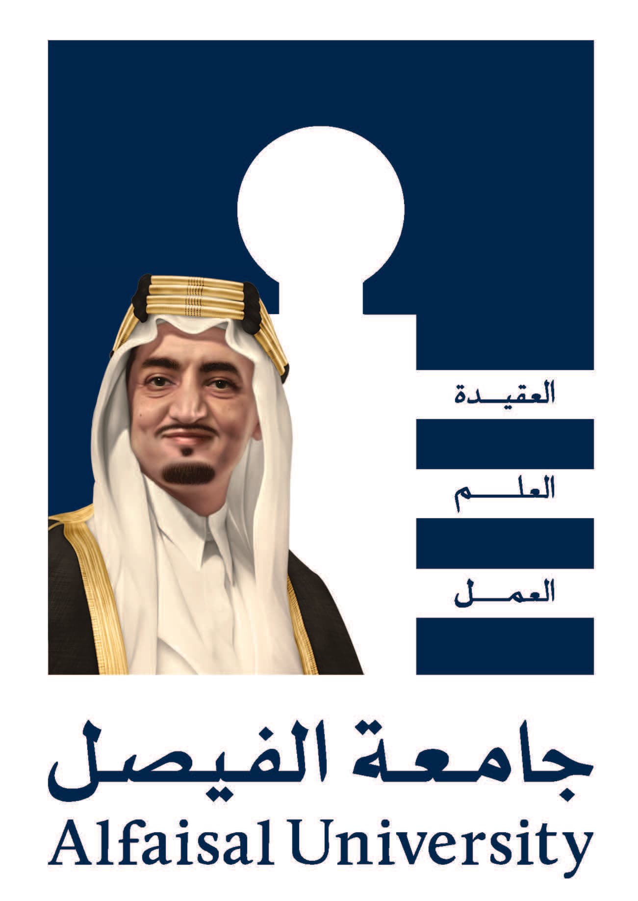 Riyadh conference to explore advances in stem cell therapy