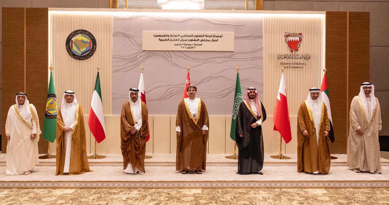 GCC advances 20 joint industrial investments at Bahrain forum