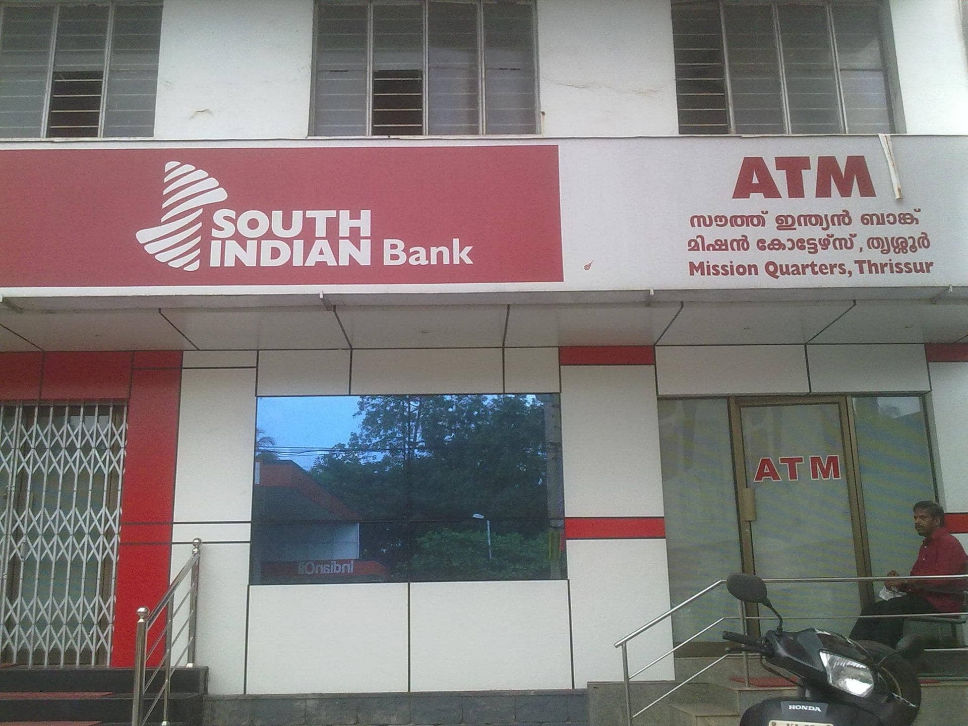 South Indian Bank Q2 result: Profit rises 21% to ₹426 cr, gross NPAs fall