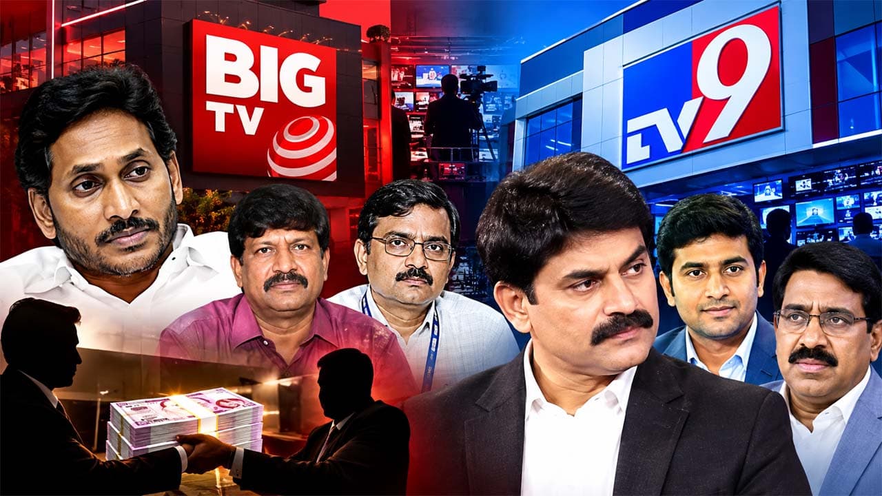 Big TV TV9 Telugu: బిగ్ టీవీ, టీవీ9 లో ఊహించని మార్పులు