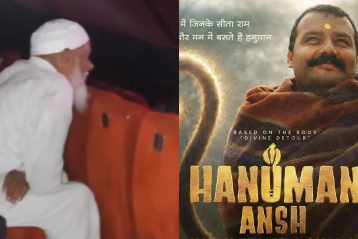 Hanuman Ansh: Muslim Man Watches Movie Barefoot, Video Goes Viral | Watch