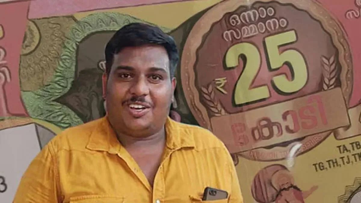 Kerala Onam Bumper: ஓணம் பம்பரில் 25 கோடி வாங்கி 4 வருஷம் ஆச்சு.. இன்னும் என் கஷ்டம் தொடருது! வேதனையை பகிர்ந்த அனூப்