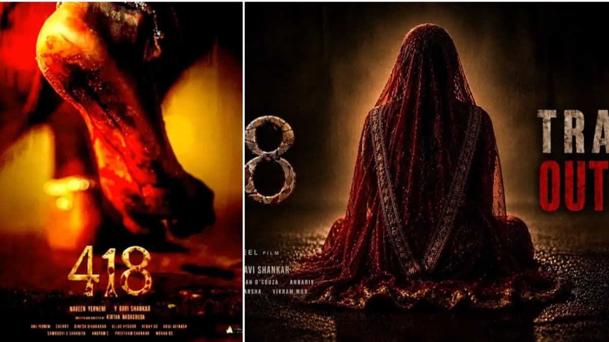 418.. విడుదల వాయిదా: బిగ్ బ్యాంగ్ తో కమ్ బ్యాక్
