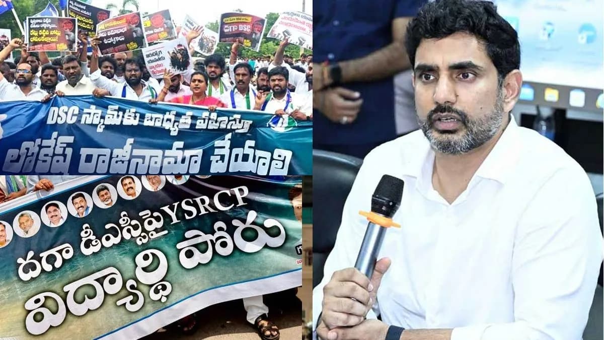 Exclusive: DSCలో జరిగిన అసలు తప్పులేంటి? వీరేనా దోషులు? లోకేషే ఎందుకు టార్గెట్?