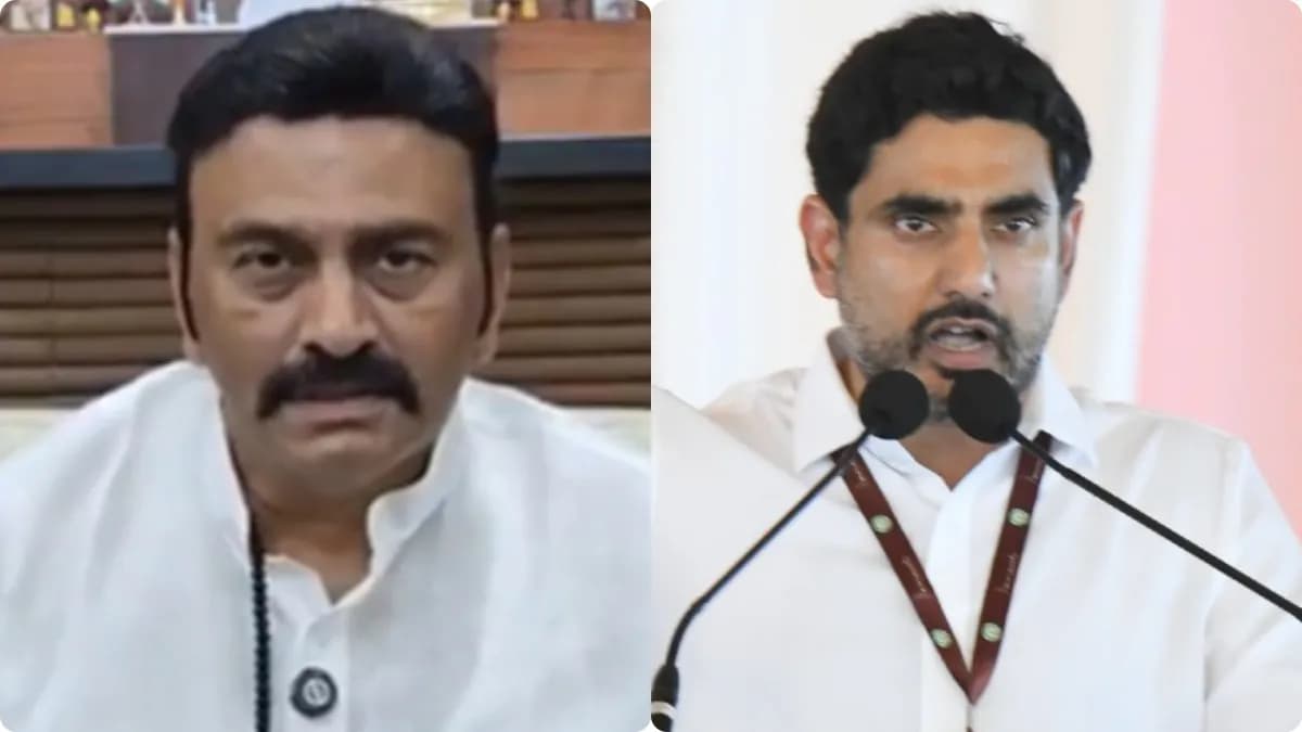 Raghurama: రఘురామ కృష్ణ రాజా మజాకా ? లోకేష్ చెప్పినా నో..!