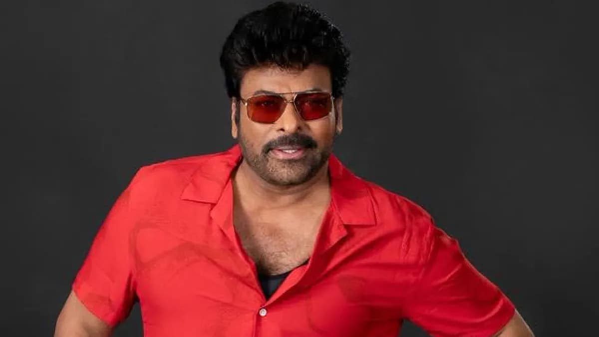 40 ఏళ్లు పూర్తిచేసుకున్న చిరంజీవి బ్లాక్బస్టర్... 100 కేజీఎఫ్లతో సమానం