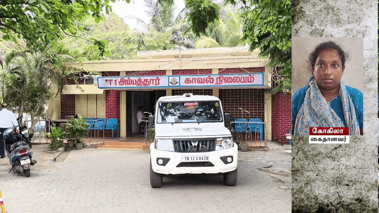 அம்பத்தூர் தங்க நகைக் கடைகளில் BIS அதிகாரிகள் அதிரடி சோதனை.