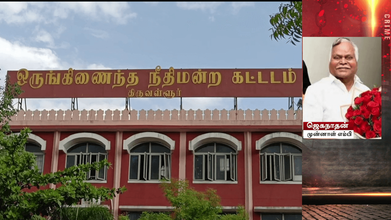 Former AIADMK MP Jagannathan sentenced to two years in prison