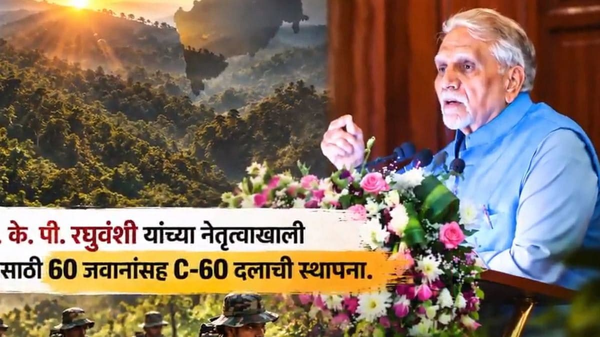 ‘I Sowed The Seeds, My Successors Grew The Tree’: C-60 Founder KP Raghuvanshi On Maharashtra’s Maoism-Free Milestone