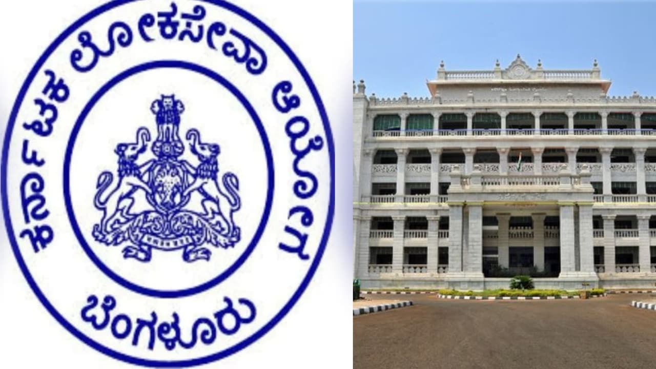 KPSC KAS ನೇಮಕಾತಿ 2026: 319 ಗ್ರೂಪ್ ‘ಎ’ & ‘ಬಿ’ ಗೆಜೆಟೆಡ್ ಹುದ್ದೆಗಳ ಅರ್ಜಿ ಸಲ್ಲಿಕೆ ದಿನಾಂಕ ವಿಸ್ತರಣೆ
