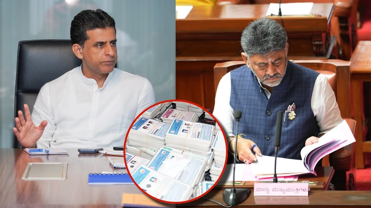 Ration Card: 'ಬಡವರಿಗೆ ಅನ್ಯಾಯ ಆಗುತ್ತೆ', BPL ಕಾರ್ಡ್ದಾರರಿಗೆ ಗುಡ್ನ್ಯೂಸ್ ಕೊಟ್ಟ ಸಚಿವ ರಿಜ್ವಾನ್ ಅರ್ಷದ್