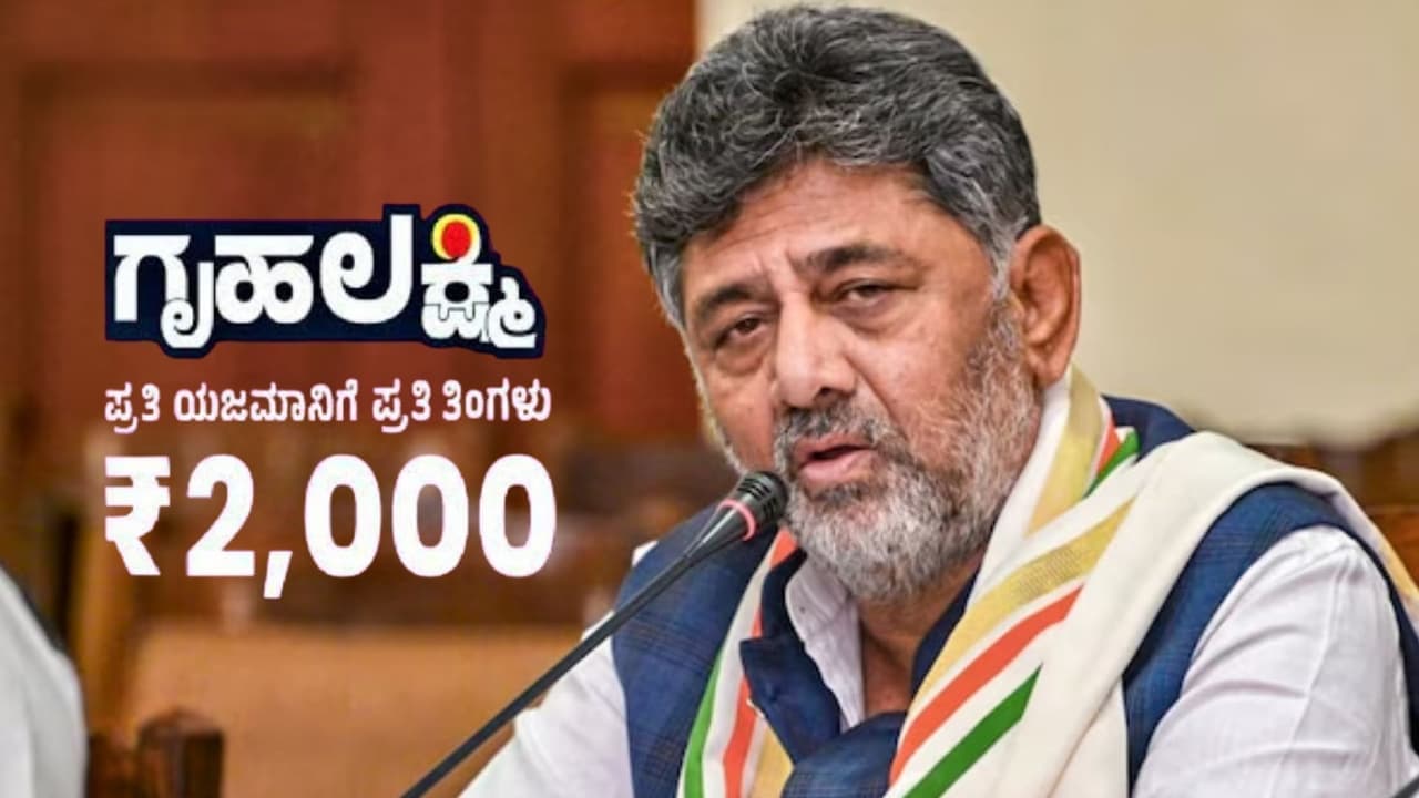 ಮೃತ ಮಹಿಳೆಯರ ಖಾತೆಗಳಲ್ಲಿರುವ 117 ಕೋಟಿಯಲ್ಲಿ 30 ಕೋಟಿ ಗೃಹಲಕ್ಷ್ಮಿ ಹಣ ವಾಪಸ್