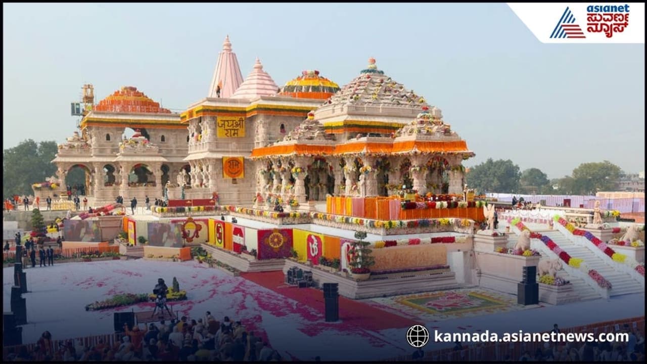 ರಾಮ ಮಂದಿರಕ್ಕೆ 4 ಕೋಟಿ ಚೆಕ್ ನೀಡಿದ ಮಹಿಳೆ, ಅಕೌಂಟ್ ನಲ್ಲಿದ್ದ ಹಣ ಕೇಳಿದ್ರೆ ಶಾಕ್ !