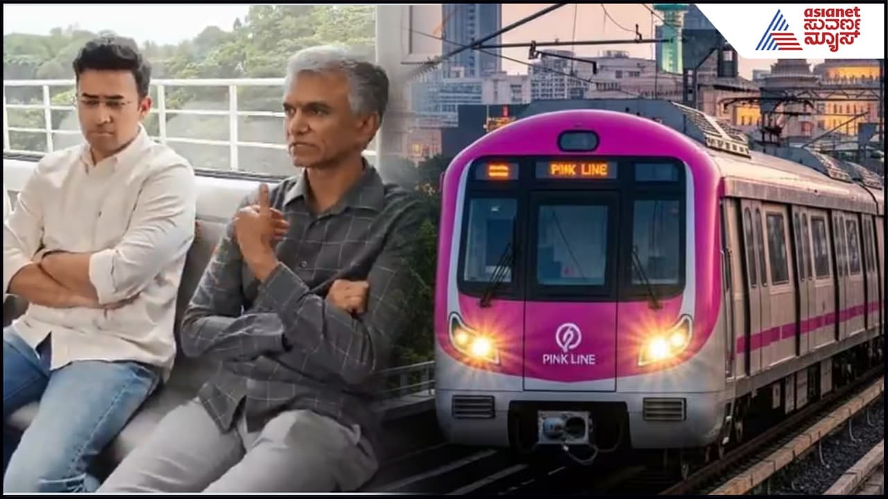 Namma Metro Pink Line: ಮೆಟ್ರೊ ಗುಲಾಬಿ ಮಾರ್ಗಕ್ಕೆ ಕೊನೆಗೂ ಮುಹೂರ್ತ ಫಿಕ್ಸ್- ಎಲ್ಲೆಲ್ಲಿ ಸಂಪರ್ಕ