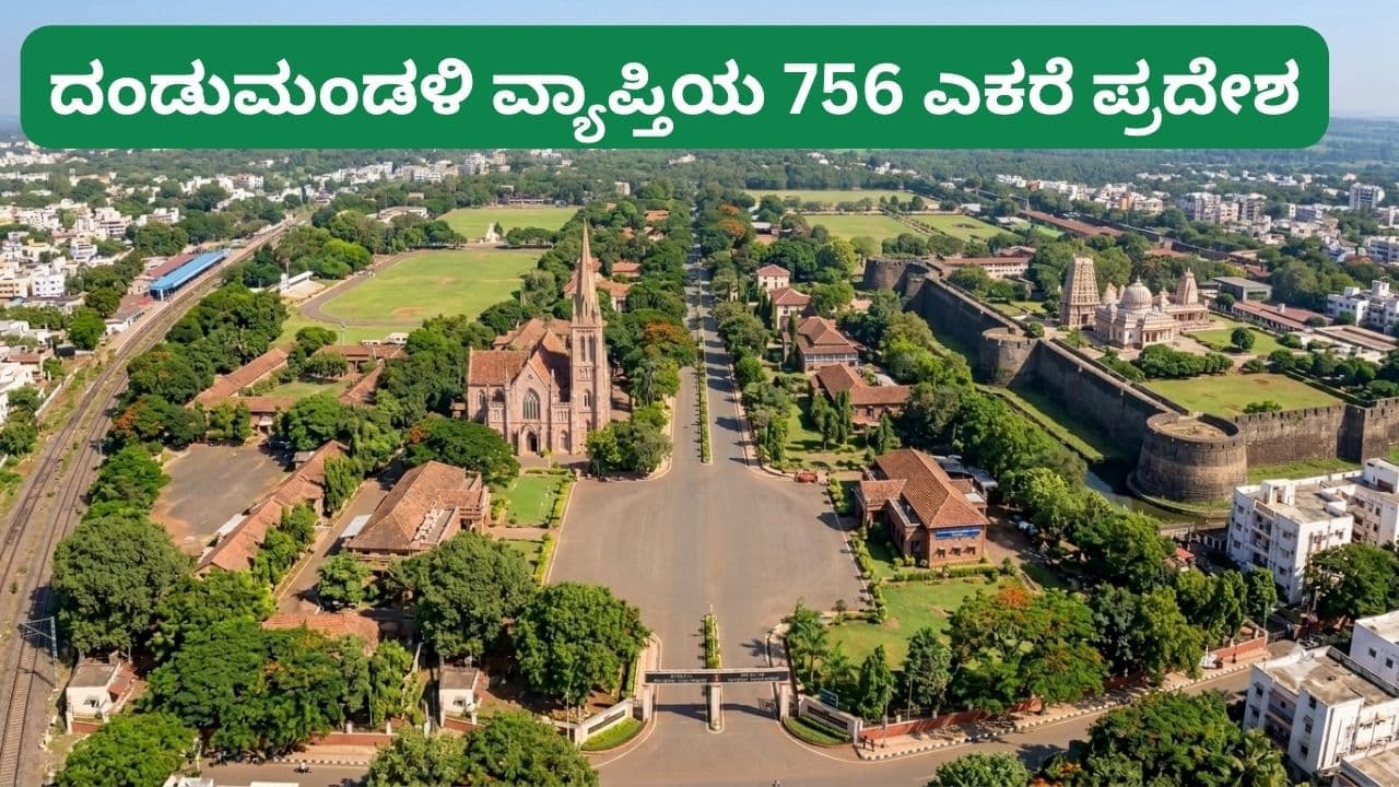 ಬೆಳಗಾವಿ ಕ್ಯಾಂಟೋನ್ಮೆಂಟ್ ಪ್ರದೇಶದ 756 ಎಕರೆ ಹಸ್ತಾಂತರ? ಆತಂಕ ಬೇಡ ಅಂದ್ರು ಸಿಇಒ!