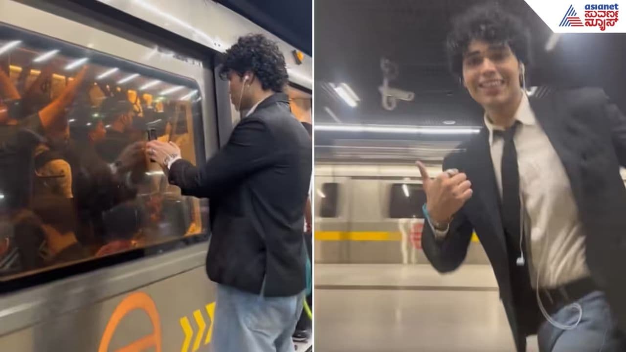 Viral Content: ಮೆಟ್ರೋದಲ್ಲಿ ಅದೊಂದು 'ನಿಗೂಢ' ಕೆಲಸ, ಜಸ್ಟ್ 20 ಗಂಟೆಯಲ್ಲಿ 6.5 ಕೋಟಿ ವಿವ್ಯೂಸ್ ಪಡೆದ ಯುವಕ!