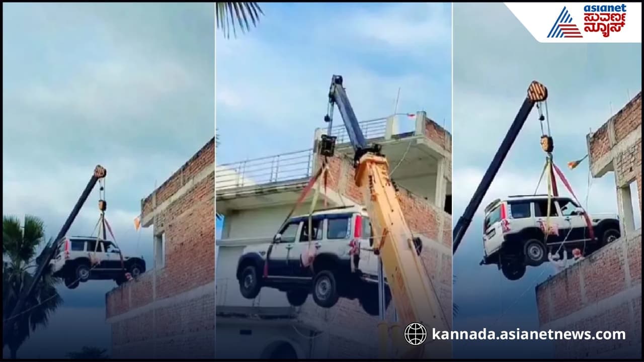 ಸ್ಕಾರ್ಪಿಯೋ ಕಳ್ಳತನವಾಗಬಾರದೆಂದು ಮಾಲೀಕನ ಮಾಸ್ಟರ್ ಪ್ಲ್ಯಾನ್! ಕಾರು ಛಾವಣಿ ಮೇಲೆ ಶಿಫ್ಟ್, Video Viral