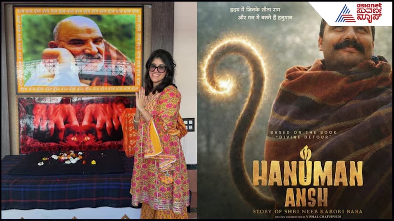 ಇಂಗ್ಲೆಂಡ್ ಬಿಟ್ಟು ಭಾರತಕ್ಕೆ ಬಂದು Hanuman Anshನಿಂದ 100 ಕೋಟಿ ಗಳಿಸಿದ 21ರ ಯುವತಿ: ಯಾರೀ ನಿರ್ಮಾಪಕಿ
