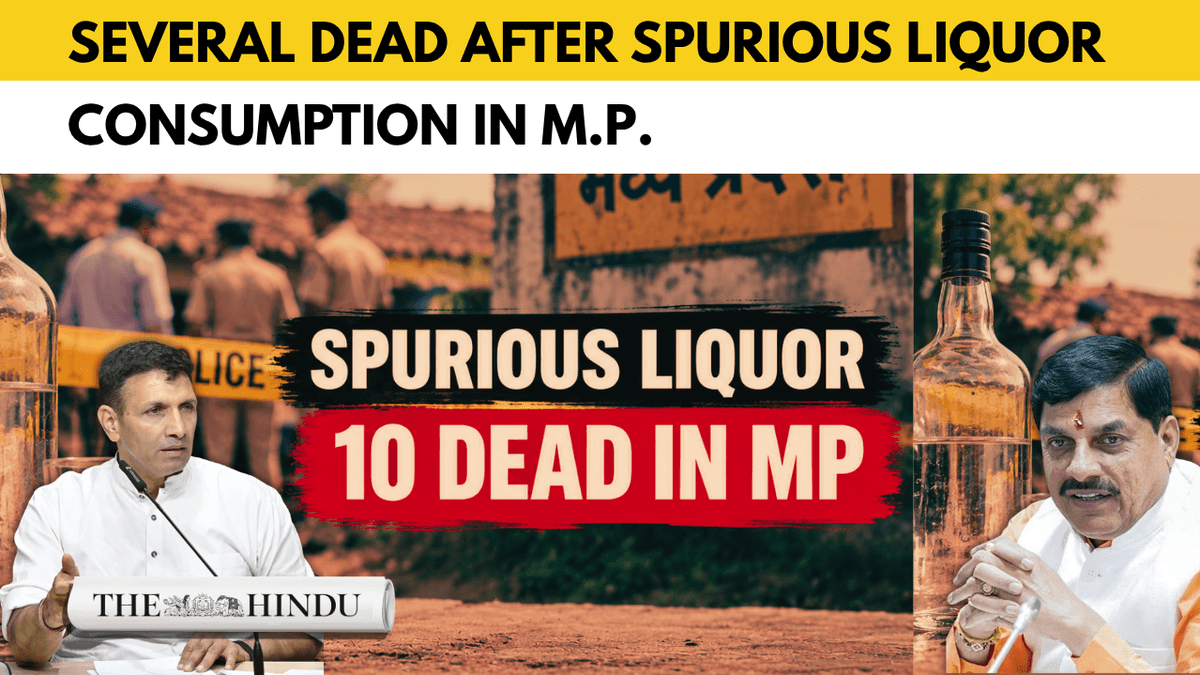 Several dead After suspected spurious liquor consumption In Sagar
