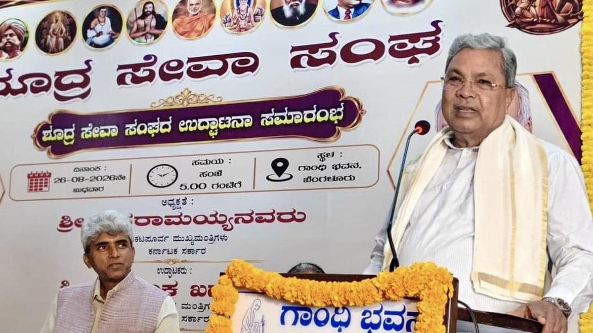 Former Karnataka Chief Minister Siddaramaiah backs campus Shudra Seva Sanghas to nurture new OBC leadership