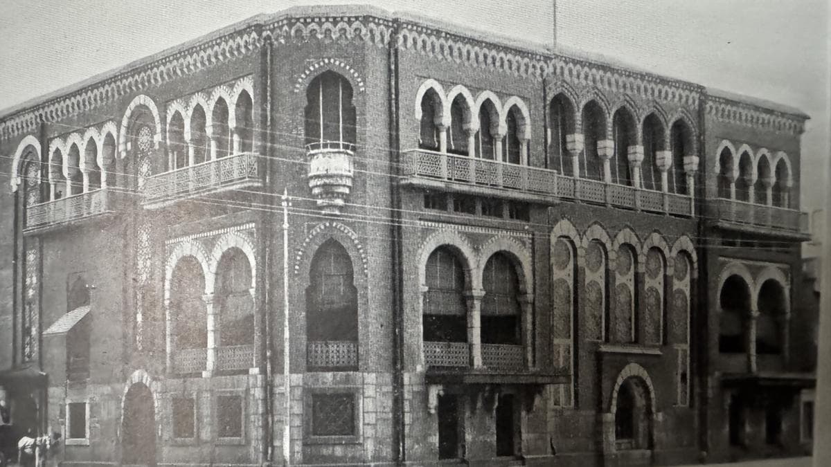 Tracing the history of a bank in Chennai through photos and film