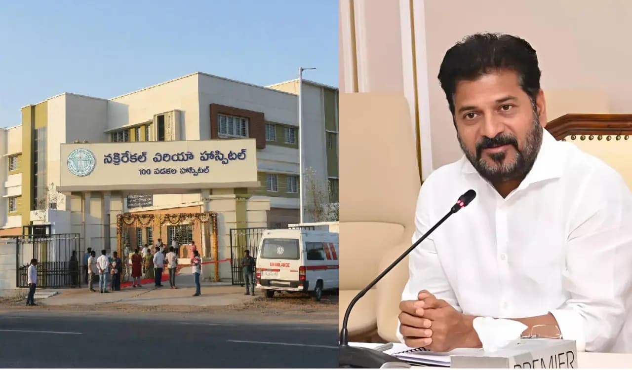 సెప్టెంబర్ 5న 100 పడకల ఆస్పత్రిని ప్రారంభించనున్న సీఎం రేవంత్ రెడ్డి