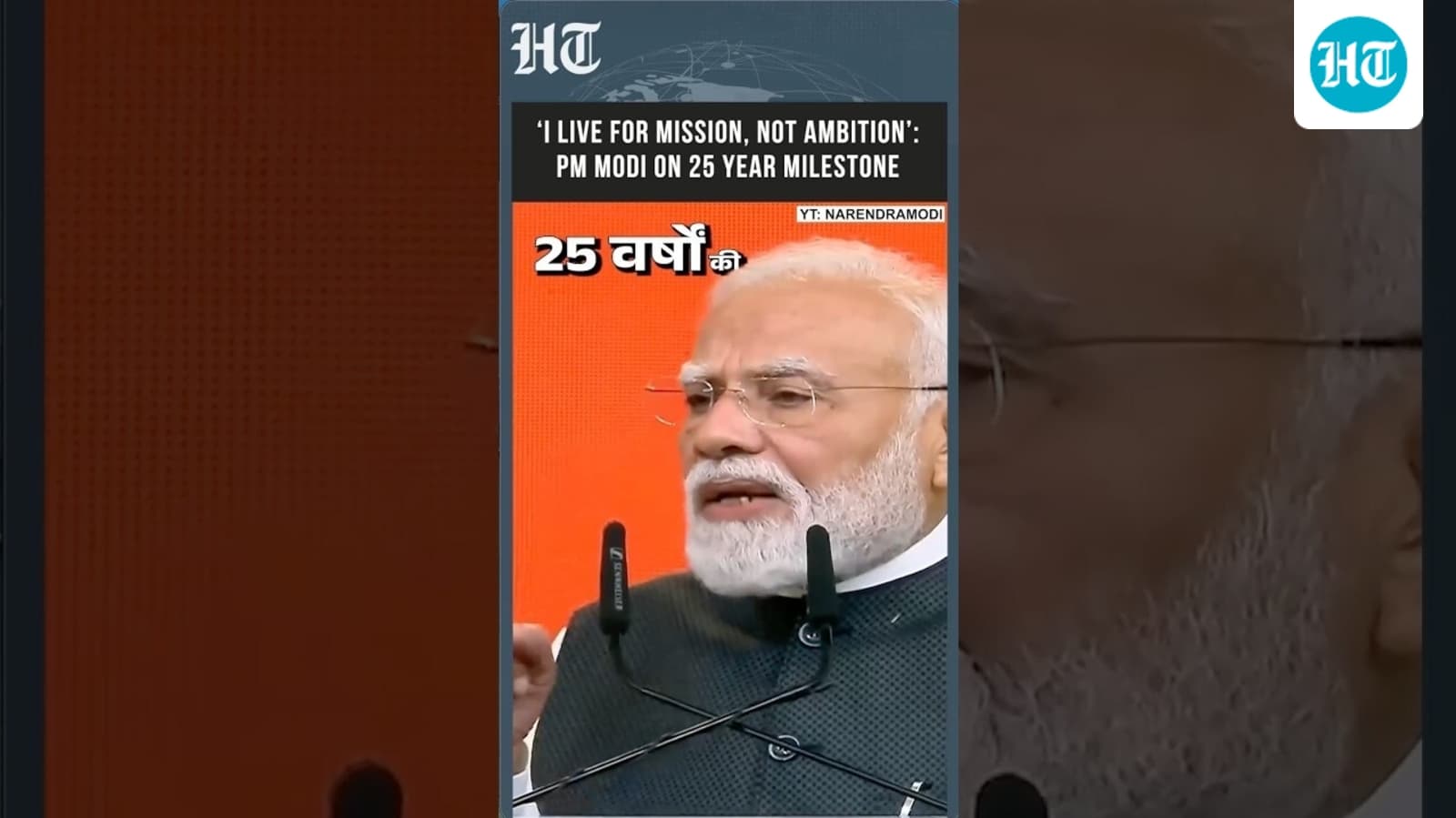 PM Modi Shares Video Reflecting On 25 Years Of Service And His Political Journey