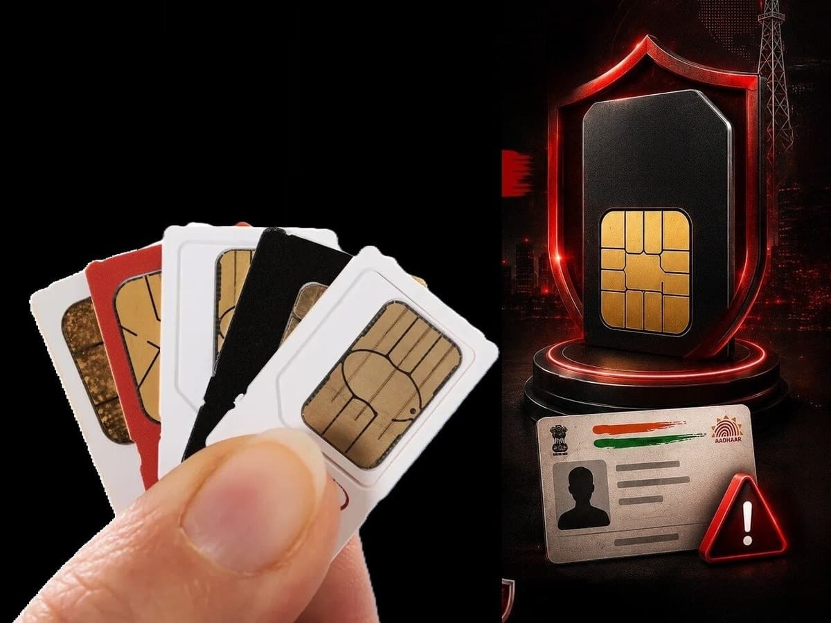 सावधान! SIM लेते समय इन 5 बातों का जरूर रखें ध्यान, गलत ID से हो सकती 3 साल की जेल या ₹50 लाख का जुर्माना